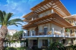 Kanali Homes in Chania City, Chania, Crete