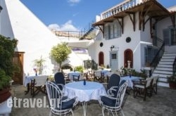 Achilleas Pension in Terovo, Ioannina, Epirus