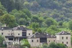 Arhontiko Aristis in Kalpaki, Ioannina, Epirus