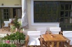 Rent Rooms Alexiou in Agnondas, Skopelos, Sporades Islands
