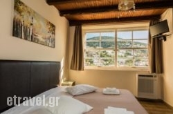 Athina Guesthouse in Agios Athanasios , Pella, Macedonia