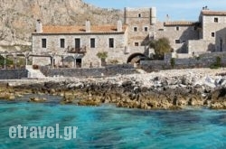 Kyrimai Hotel in Gerolimenas, Lakonia, Peloponesse