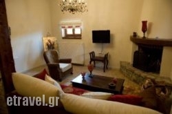 Avissinia in Chios Rest Areas, Chios, Aegean Islands