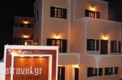 Lefteris Houses in Folegandros Chora, Folegandros, Cyclades Islands