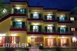 Makris Studios in Rhodes Chora, Rhodes, Dodekanessos Islands