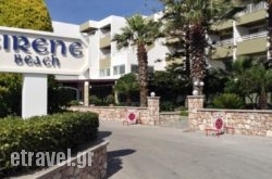 Sirene Beach Hotel in Symi Chora, Simi, Dodekanessos Islands