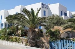 Meltemi Hotel in Alyki, Paros, Cyclades Islands