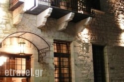 Kentrikon in Rhodes Chora, Rhodes, Dodekanessos Islands