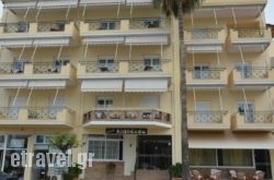 G. Kiapekou in Athens, Attica, Central Greece