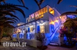 Syros Atlantis in Syros Rest Areas, Syros, Cyclades Islands