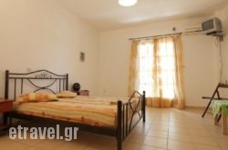 George’Studios in Aspous, Skyros, Sporades Islands