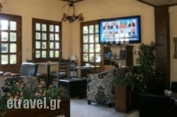 Apollonia Bay Hotel in Athens, Attica, Central Greece