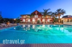 Borsalino Studios & Apartments in Parga, Preveza, Epirus