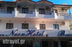 Neon Hotel in Kambos, Samos, Aegean Islands
