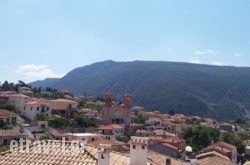 Alexandros Pension in Acharavi, Corfu, Ionian Islands