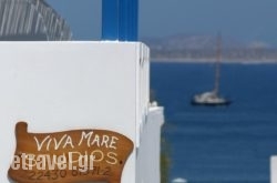 Viva Mare Studios in Skiathos Chora, Skiathos, Sporades Islands