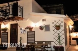 Xenios Zeus in Vryses Apokoronas, Chania, Crete