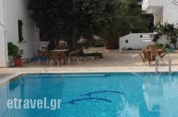 Olympia Paxos in Sifnos Chora, Sifnos, Cyclades Islands