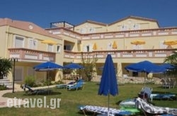 Apelia in Kissamos, Chania, Crete