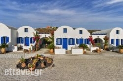 Nataly & Katrin Apartments in Imerovigli, Sandorini, Cyclades Islands