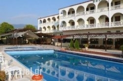 Veria in Ioannina City, Ioannina, Epirus