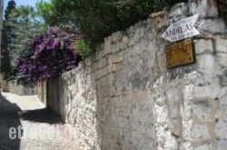 Apollo Guesthouse in Sidari, Corfu, Ionian Islands