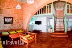 Xenones Lindos in Antiparos Rest Areas, Antiparos, Cyclades Islands