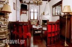 Archontiko Tafilli 1891 in Milos Chora, Milos, Cyclades Islands