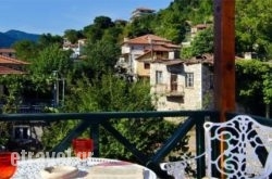 Anerada Inn in Aigina Chora, Aigina, Piraeus Islands - Trizonia