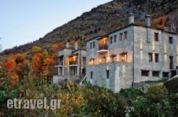 Hotel Athina in Koufonisi Chora, Koufonisia, Cyclades Islands