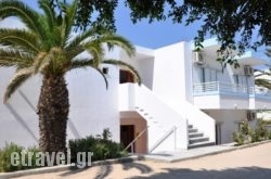 Haralambos Apartments in Lefkada Rest Areas, Lefkada, Ionian Islands