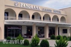 Panorama Classic Hotel in  Panorama, Thessaloniki, Macedonia