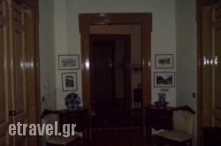 Panellinion in Naxos Chora, Naxos, Cyclades Islands