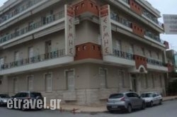 Hermes in  Laganas, Zakinthos, Ionian Islands