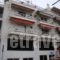 Diethnes_best deals_Hotel_Central Greece_Evia_Edipsos