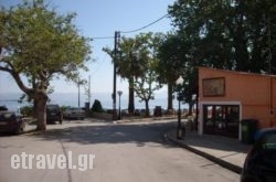 Lerna Rooms in Folegandros Chora, Folegandros, Cyclades Islands