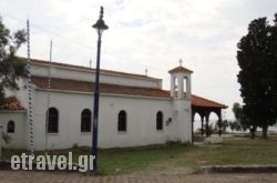 Loutra Beach in Fira, Sandorini, Cyclades Islands