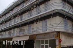 Star in Ioannina City, Ioannina, Epirus