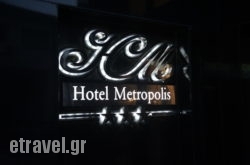 Metropolis in Skiathos Chora, Skiathos, Sporades Islands