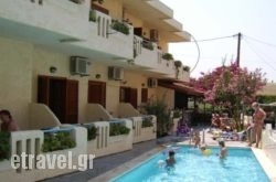 Elida Apartments in  Sami, Kefalonia, Ionian Islands