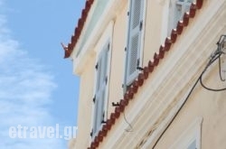 Mavrikakis Studios in  Vathy, Lakonia, Peloponesse