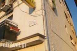 Lena in Linaria, Skyros, Sporades Islands