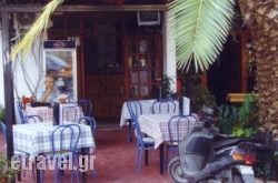 Olympic Holidays in Chersonisos, Heraklion, Crete