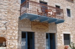 Petrounis in  Areopoli, Lakonia, Peloponesse