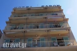 Saron in Poros Chora, Poros, Piraeus Islands - Trizonia