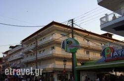 Regina Mare in Thasos Chora, Thasos, Aegean Islands