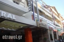 Mistral in Fira, Sandorini, Cyclades Islands