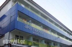 Akti Musson in Rhodes Chora, Rhodes, Dodekanessos Islands