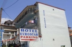 Evrostar in Mykonos Chora, Mykonos, Cyclades Islands