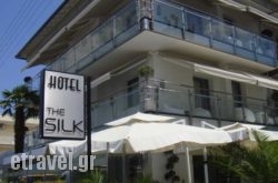 The Silk in Pyrgadikia, Halkidiki, Macedonia